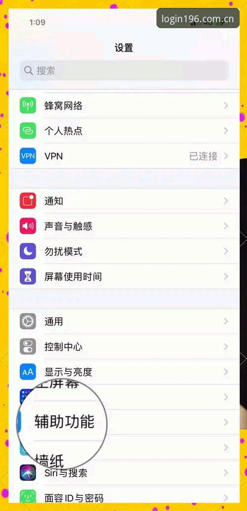 196体育iOS app哪个好 196体育iOS app下载使用教程:新手也能轻松上手